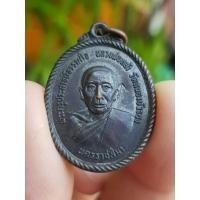 ราคา เหรียญหลวงพ่อหล้า วัดหนองบัวรอง จ.นครราชสีมา ปี2518 (รุ่นแรก ที่ระลึกสร้างกุฏิสงฆ์) (26729047747)
