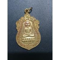 ราคา เหรียญหลวงพ่อทวดหัวโต วัดช้างให้ รุ่นสร้างวิหาร ปี 2537โค๊ด อุ (23876749537)