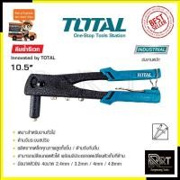 ราคา TOTAL คีมย้ำตะปูรีเวท คีมยิงรีเวท รุ่น THT-32104 (23348195036)