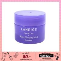 ราคา Laneige Water Sleeping Mask (Lavender) 15ml (2311643741)