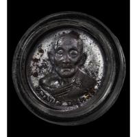 ราคา เหรียญโภคทรัพย์ หลวงปู่สี วัดเขาถ้ำบุญนาค ปี 2519 (16969245276)