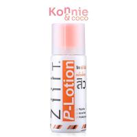 ราคา Ziiit P-Lotion 50g ซิท พีโลชั่น แป้งน้ำทาสิว ดูแลสิวผด สิวผื่นทั้งใบหน้าและแผ่นหลัง. (25602225157)