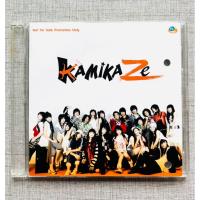 ราคา CD Single All Kamikaze เพลง ขัดใจ (แผ่นโปรโมท) (40110598309)