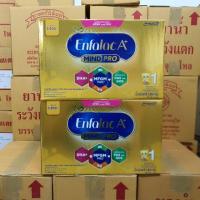 ราคา เอนฟาแล็ค เอพลัสมายโปร สูตร1 3850 กรัม enfalac a+ mind pro 1 3850g. (โฉมใหม่) ยกลัง2กล่อง 2กล่อง×7ซอง (5740759839)