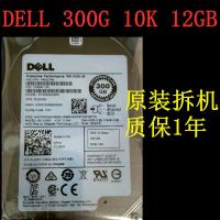 ราคา ฮาร์ดไดรฟ์เซิร์ฟเวอร์ Dell ST300MM0008/0048 YJ2KH 300G SAS 12G 10K 8 ซม. (29791446693)