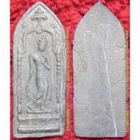 ราคา ก193 เหรียญพระครูสุมนต์วิริยคุณ พระกรุปางลีลา เนื้อชินตะกั่ว (2183602603)