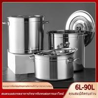 ราคา หม้อซุปความจุขนาดใหญ่/หม้อสแตนเลสเกรดอาหาร/หม้อสูงสแตนเลสหนา/หม้อก๋วยเตี๋ยวทรงสูง/หม้อสแตนเลสหม้อหมีโคอาล่า (27204706024)