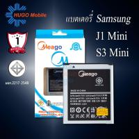 ราคา แบตเตอรี่ Samsung J1 Mini / Galaxy J1 Mini / S3 Mini / EB425161LU แบตซัมซุง สินค้ามีรับประกัน (10006716217)