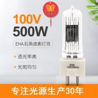 ราคา โรงงานขายตรง 100V500W สองปลั๊กฮาโลเจนทังสเตนโคมไฟเครื่องมือ Curve บดเครื่องหลอดฮาโลเจนเครื่องมือเครื่องฮาโลเจนทังสเตนพจนานุกรม (41316558130)