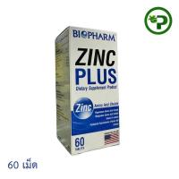 ราคา BIOPHARM ZINC PLUS (ซิงค์ พลัส) 60 เม็ด (25219646133)