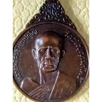 ราคา เหรียญหลวงปู่สนธิ์เขมปัญโญวัดป่าอรัญญานาโพธิ์ปี19ศิษย์มาบาเรียเขต5กทมสร้างถวานปี19โค้ดตอก (22544053946)