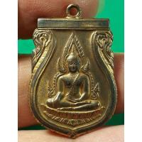 ราคา เหรียญพระพุทธชินราช อินโดจีน วัดพระศรีรัตนมหาธาตุ ปี2485 เนื้อทองแดงกะไหล่ทอง (25034923503)