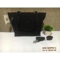 ราคา KIPLING NEW SHOPPER S งานช็อป แท้ จากอเมริกา พร้อมส่ง (9915836727)