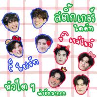 ราคา สติ๊กเกอร์เจมีไนน์โฟร์ท ไดคัท หัวโต (22660753507)