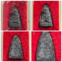 ราคา พระผง หลวงปู่ทวด วัดช้างไห้ จ.ปัตตานี ปีกาญจนภิเษก ปี 2539 ของแท้ สภาพเก่าเก็บ (29402214173)