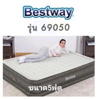 ราคา ❗️พร้อมส่งด่วน❗️ที่นอนเป่าลมBestway รุ่น69050 (24062880236)