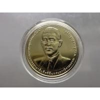 ราคา เหรียญ 20 บาท เนื้อนิเกิล ที่ระลึกครบ 70 ปี สำนักงานสภาพัฒน์การเศรษฐกิจและสังคมแห่งชาติ พ.ศ.2463 พร้อมตลับ (20079595846)