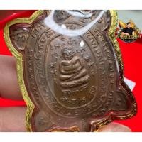 ราคา เหรียญพญาเต่าเรือนหลวงปู่หลิวรุ่นปลดหนี้รุ่นแรกปี 2535 (40062656370)