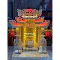 ราคา ศาลเจ้าที่จีนหินอ่อน ศาลตี่จู้เอี๊ยะ 24 นิ้ว หินหยกน้ำผึ้ง รุ่นมหาจักรพรรดิ888 ส่งฟรีทั่วประเทศ ดูฤกษ์ฟรี ติดไฟครบLED (44355219488)