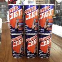 ราคา หัวเชื้อน้ำมันดีเซล power jet 6 กระป๋อง (9661721584)