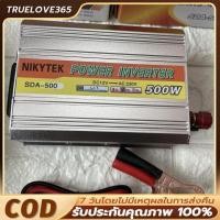 ราคา อินเวอร์เตอร์ 12V 24V 48V 60V—220V DC—AC 220W 500W ตัวแปลงไฟ เครื่องแปลงไฟรถเป็นไฟบ้าน ตัวแปลงไฟรถ (44066044477)