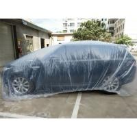 ราคา ผ้าคลุมรถ พลาสติกคลุมรถหนาพิเศษ พลาสติกใส คลุมรถ กันน้ำ คุณภาพดี เนื้อเหนียว กันน้ำ กันฝุ่น ผ้าคลุมรถ ผ้าคลุมรถหลายขนาด (28207967769)
