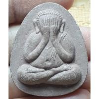 ราคา พระปิดตา หลวงพ่อทองหยิบ วัดบ้านกลาง อ.โพธิ์ทอง จ.อ่างทอง (25504959407)