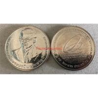 ราคา 20 บาท 50 ปี สนง.คณะกรรมการส่งเสริมการลงทุน BOI (26 มค 2559) (10929682794)