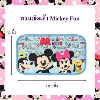 ราคา พรมเช็ดเท้าลายมิกกี้ มินนี่ : Mickey Minnie (24884054649)