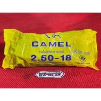 ราคา ยางใน PKT , CAMEL, BEST,ยางในมอเตอร์ไซค์ < 275-17 , 250-17 , 200-17 , 250-14 , 250-18 > (22841455433)