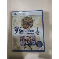 ราคา Suikoden I&II HD Remaster Gate Rune and Dunan Unification Wars มือหนึ่ง (27788443781)