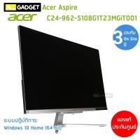 ราคา คอมพิวเตอร์ All in One PC AIO Acer Aspire C24-962-5108G1T23MGiT001 (3917091669)