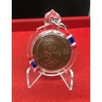 ราคา เหรียญทองแดงที่ระลึกเฉลิมพระเกียรติเฉลิมพระชนมพรรษา 80 พรรษา พ.ศ 2555 (18369895177)