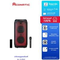 ราคา Aconatic Party Speaker ลำโพงบลูธูทเคลื่อนที่ รุ่น AN-SP167 (รับประกัน 1 ปี) (43918364976)