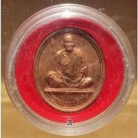 ราคา เหรียญหลวงพ่อคูณ รุ่นคูณรุ่งโรจน์ และ รุ่นคูณพันล้าน ปี 2537 ชีวิตรุ่งเรือง (29809127992)