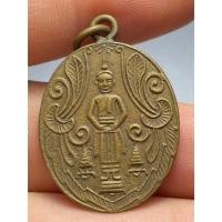 ราคา เหรียญหลวงพ่อวัดบ้านแหลม รุ่นแรก ปี พ.ศ.2460 (29037831147)