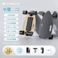 ราคา Dnaskate สกู๊ตเตอร์ไฟฟ้าสี่ล้อมือถือน้ำหนักเบากึ่งพับได้ สำหรับผู้ใหญ่และเด็ก (42769430623)