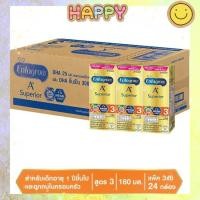 ราคา นม เอนฟาโก เอพลัส สูตร 3 ซุพีเรียร์ นมกล่อง ยูเอชที รสจืด 180ml.(1ลัง24กล่อง) (24365147601)