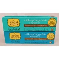 ราคา ยาสีฟันเทพไทยขนาด70g.!!! (25402009929)