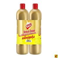 ราคา วิกซอล โกลด์ น้ำยาล้างห้องน้ำ กลิ่นเฟรช ซิทัช 900 มล. แพ็ค 2 (44157019491)