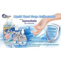 ราคา สบู่เหลวล้างมือ สูตร แอนตี้แบคทีเรีย Spaclean ขนาด 3.8 ลิตร (6118836687)