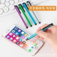 ราคา Capacitive Stylus Universal โทรศัพท์มือถือแท็บเล็ตหน้าจอสัมผัสปากกา Dot Touch Retouching Advanced Touch ปากกาภาพวาด Stylus (40069527443)