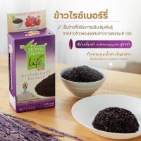 ราคา หงษ์ทองไลฟ์ ข้าวไรซ์เบอร์รี่ Organic ขนาด 1 กิโลกรัม (13096602286)