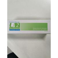 ราคา U2 medmaker for dry skin เมดเมเกอร์ ยู 2 ครีม สำหรับบำรุงผิวแห้งมาก ขนาด 50g (12906734622)