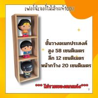 ราคา ชั้นวางของตกแต่งบ้าน ชั้นไม้สักแท้ ตกแต่งบ้าน ชั้นวาง ชั้นไม้เล็กๆ ชั้นไม้สักวางของ งานไม้แฮนด์เมด (29641302403)