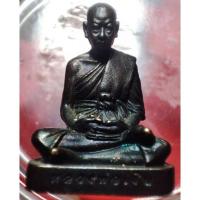 ราคา รูปหล่อหลวงพ่อเงิน ดอนยายหอม123ปีชาตกาล ปลุกเสกโดยหลวงพ่ออวยพร ปี2556 (29421648988)