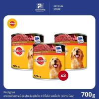 ราคา Pedigree อาหารเปียกแบบกระป๋อง สำหรับสุนัขโต 1 ปีขึ้นไป รสเนื้อวัว ขนาด 700 G.(x3 กระป๋อง) (21167781452)
