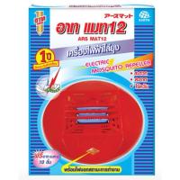 ราคา ARS เครื่องไล่ยุงไฟฟ้า อาท แมท 12 (24896591244)