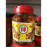 ราคา บ๊วยมังกรบ๊วยดองกระปุก (6269599716)