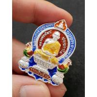 ราคา (เนื้อเงิน)เหรียญหลวงพ่อพัฒน์ รุ่นรวยเงินล้าน (ตำนานรวยพันล้าน หลวงพ่อรวย สู่รวยเงินล้าน หลวงพ่อพัฒน์ วัดห้วยด้วย) (11626730891)